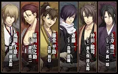 Screenshot 2: 薄桜鬼 | 日本語版
