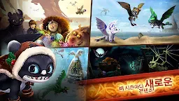 Screenshot 6: Dragons: Rise of Berk