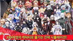 Screenshot 2: 戰御村正M～亂世之花～