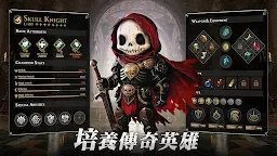 Screenshot 2: Ace Alliance