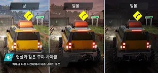 Screenshot 8: Offroad League Online
