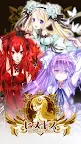 Screenshot 11: ヒメキス【基本無料！冒険×恋愛×萌え！美少女カードゲーム】