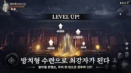 Screenshot 20: 검의꽃M | 한국버전