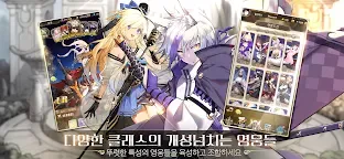 Screenshot 20: 滄月：幻境連結 | 韓文版