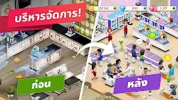 Screenshot 6: ร้านกาแฟของฉัน — เกมร้านอาหาร