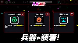 Screenshot 3: コズモパニック