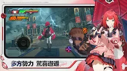 Screenshot 5: 絕區零 | 國際版