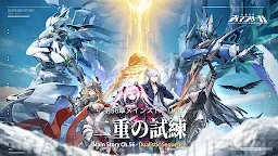 Screenshot 1: Iron Saga - Battle Mecha | Japanese