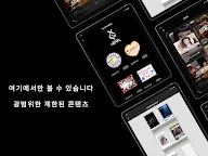 Screenshot 6: XG OFFICIAL FANCLUB’ALPHAZ’