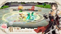 Screenshot 1: RO仙境傳說：愛如初見Classic