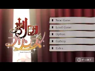 Screenshot 11: 劇団プリンス