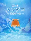 Screenshot 7: Octopus Growing Game