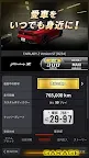 Screenshot 4: Wangan Navigator