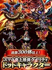 Screenshot 10: 神魔召喚GS | 日版