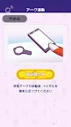 Screenshot 3: 妖怪手錶4++ 連動App