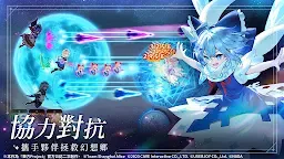 Screenshot 16: 東方幻想ECLIPSE | 繁中版