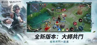 Screenshot 2: 王者榮耀 | 國際版
