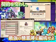 Screenshot 10: RPG 双翼世界の精霊勇者