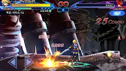 Screenshot 6: 블레이블루