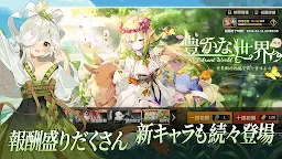 Screenshot 4: Hime Mahjong | Japanese