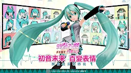 Screenshot 10: 舞動心願