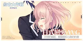 Screenshot 10: DATE A LIVE: Rio Reincarnation