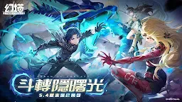 Screenshot 1: TOWER OF FANTASY | Traditional Chinese