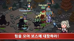 Screenshot 7: 獵魔村物語 | 韓文版