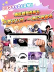 Screenshot 9: サイコミ - Cygamesのオリジナル漫画（マンガ）が全話読み放題