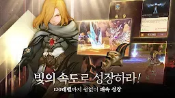 Screenshot 8: Dragon Nest M | Coreano