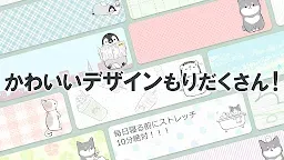 Screenshot 18: 待受にメモ「アニマルライフ」可愛いメモ帳ウィジェット無料