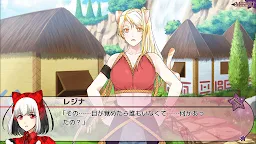 Screenshot 22: 欺騙說謊國王的方式