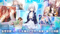 Screenshot 3: アリスフィクション
