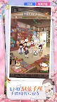 Screenshot 5: 營業中！舊時光商店街 | 日版