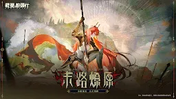 Screenshot 8: 戰雙帕彌什 | 繁中版
