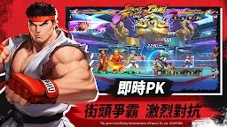 Screenshot 9: 快打旋風：對決 | 東南亞版