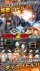 Screenshot 8: Lord Of Dice | Global