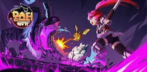 Screenshot 25: 몬스터 키우기 : 방치형RPG