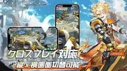 Screenshot 6: Forest Fantasy: Legend of the World Tree | Japanese
