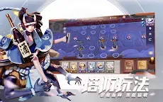 Screenshot 8: 決戰！平安京 | 國際版