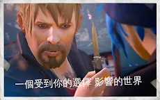 Screenshot 8: 奇異人生