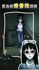 Screenshot 3: 隱秘的檔案 - 恐怖懸疑解謎遊戲
