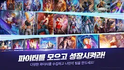 Screenshot 14: The King of Fighters ALLSTAR | Korean
