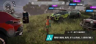 Screenshot 17: Offroad League Online