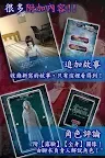 Screenshot 2: 扭曲國度的愛麗絲～Encore