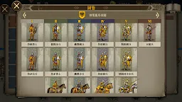 Screenshot 10: 歐陸戰爭7