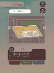 Screenshot 17: おもしれー女と15人のイケメン共