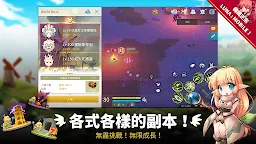 Screenshot 1: LUNA : MOBILE | 繁中版