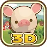 Icon: 養豬場3D | 日版