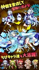 Screenshot 4: ぐるぐる召喚 マジカルギア